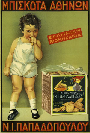 διαφ hist_mpiskotou