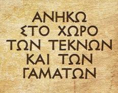 150494_10151417007692725_1469503230_n